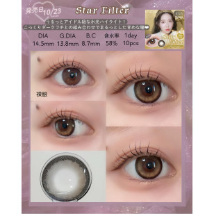 LARME MELTY SERIES Star Filter ラルムメルティシリーズ スターフィルター